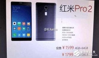 红米最新平板爆料软件,性能升级,全新体验来袭